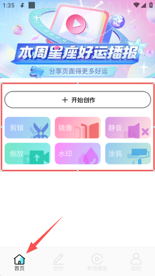 蓝天视频最新版下载2025