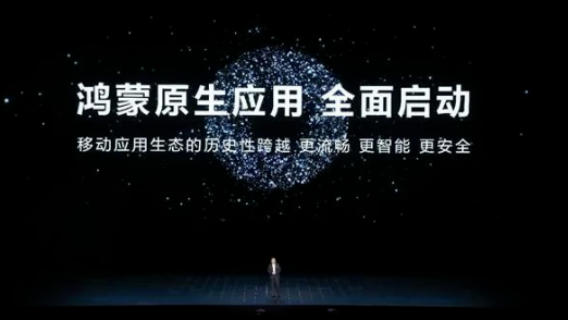 鸿蒙先锋app软件下载(华为应用市场) 鸿蒙先锋app软件下载(华为应用市场)