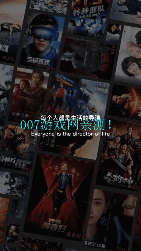 圣城影视免费版app下载截图1