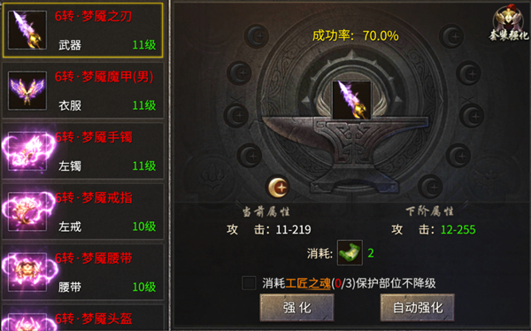 凤凰传奇互通版 凤凰传奇互通版