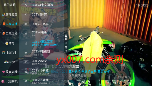 唐僧直播app手机版下载