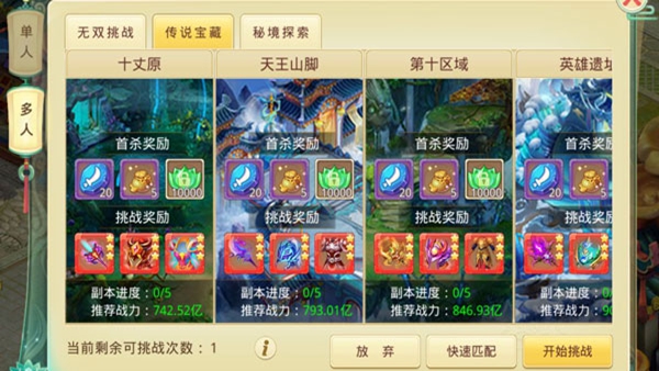 思仙小米渠道服下载