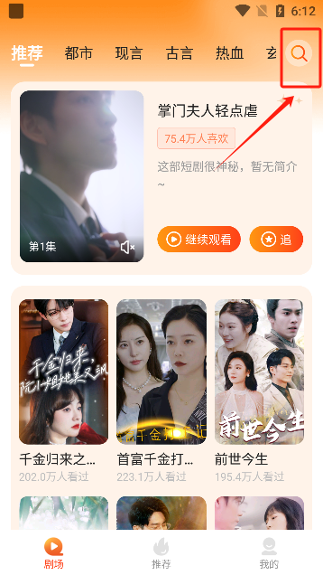 唯有相思不可医短剧完整版下载(多多追剧)