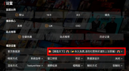 HDP影院免费版app下载