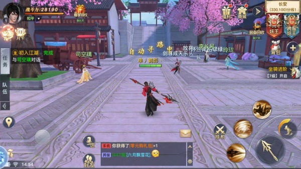 龙武无限礼包码版战斗场景 龙武无限礼包码版战斗场景