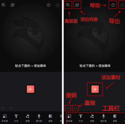 videoleap免费专业版剪辑软件app下载
