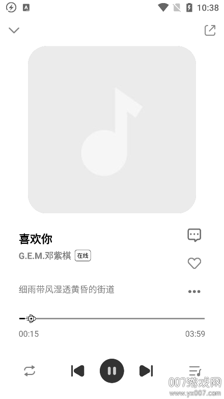 方格音乐手机版下载截图1