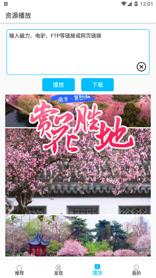 美剧巴士app最新版免费下载截图2