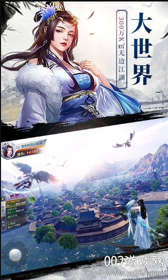 龙武无限礼包码版游戏画面