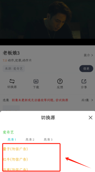 小飞视频app安卓版下载 小飞视频app安卓版下载