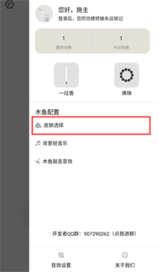 Now木鱼2026最新下载 Now木鱼2026最新下载