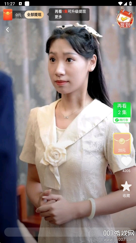 熊猫免费短剧app手机版下载截图3
