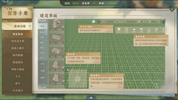 云逆水寒官方手游下载网易版