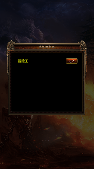 无限挂机传说手游下载 无限挂机传说手游下载