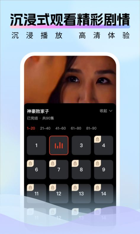好好看app官方下载截图3
