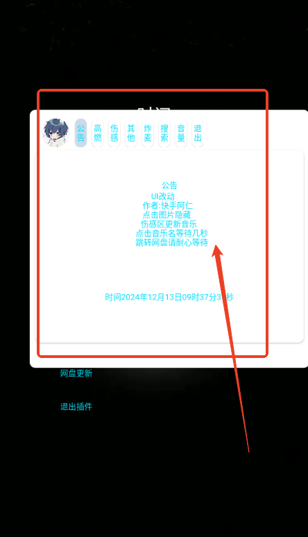 悬浮图标