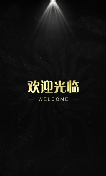 bet365体育2025最新版截图2