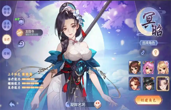 桃花源记正版手游 桃花源记正版手游