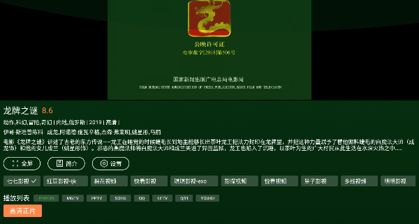 小草影视去广告免费版下载
