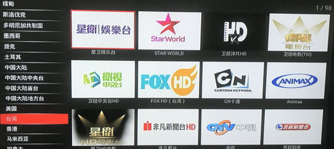 new cloudtv电视版app下载安装 new cloudtv电视版app下载安装
