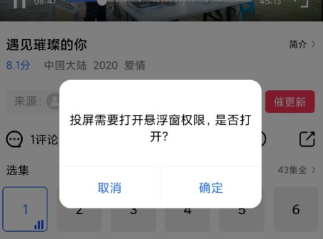 白羊影视设备连接图
