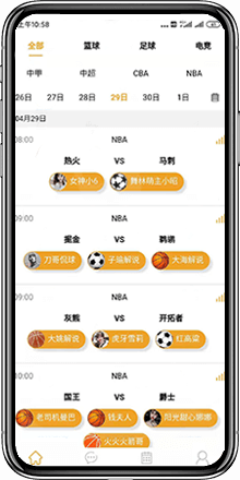 五楼直播官方版下载2025最新版截图1