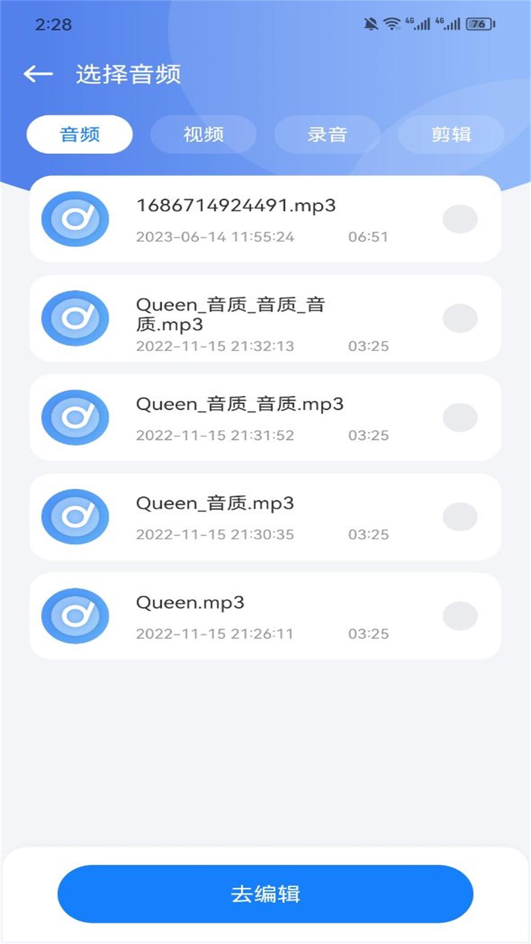 遇见音乐app下载免费版截图1