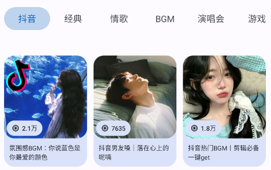 音乐大全app下载管理 音乐大全app下载管理
