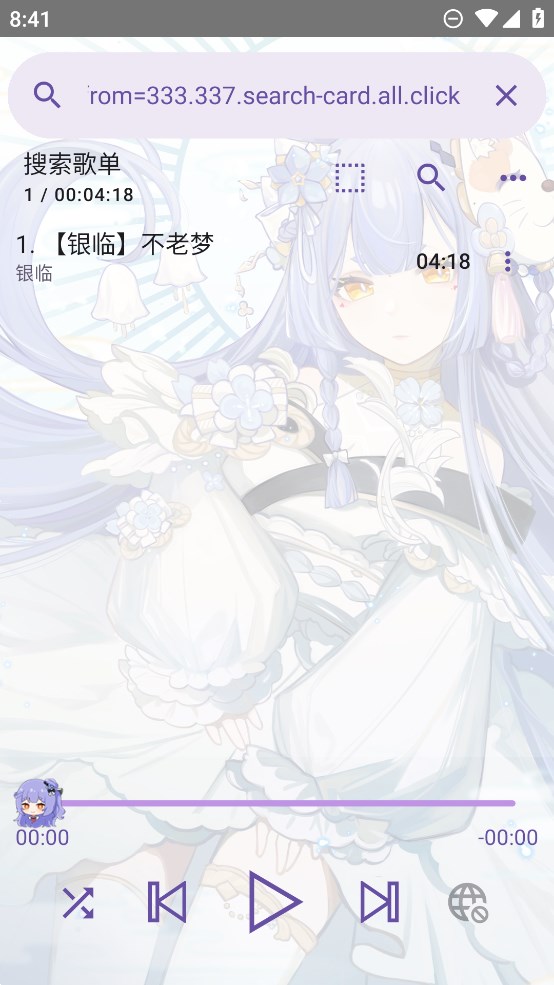 电梓播放器app最新版下载(APM)截图2
