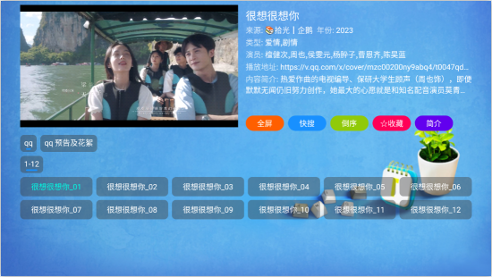 拾光Cat免费版app下载