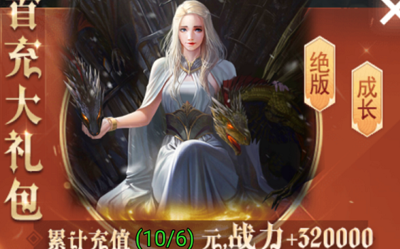 魔法来袭扶持无限刷充