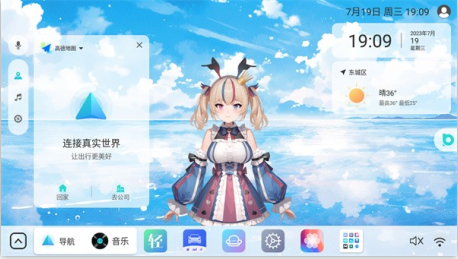 布丁ui车载桌面app下载