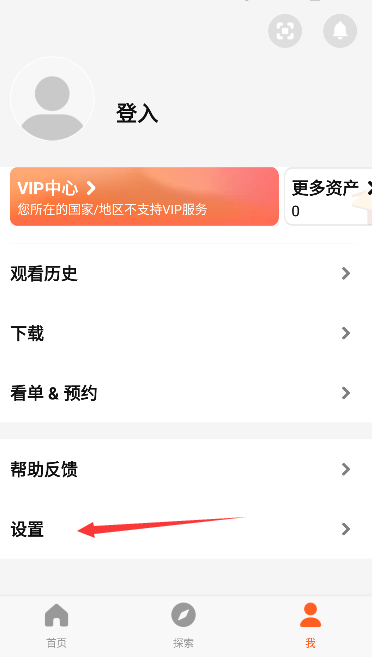 腾讯wetv海外版免费下载手机版 腾讯wetv海外版免费下载手机版
