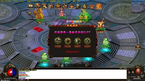 传奇变态版BT版 传奇变态版BT版