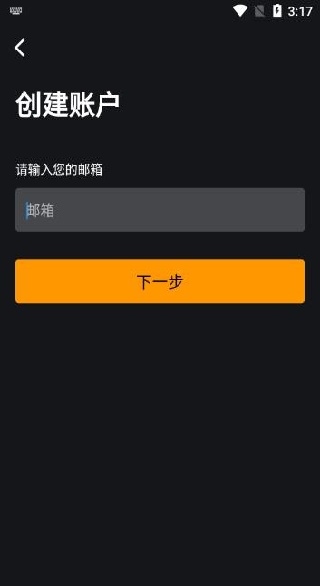 呐噗助眠app官方版下载