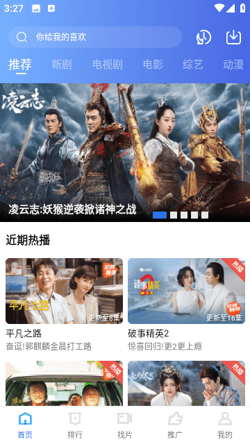 翡翠视频纯净版下载截图2