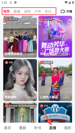 好看视频极速版官方下载最新版安装2025