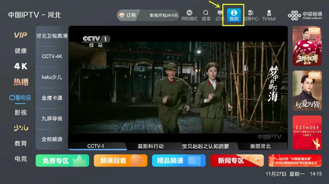 灵犀时光app手机版下载