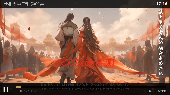 大狗tv官方版下载