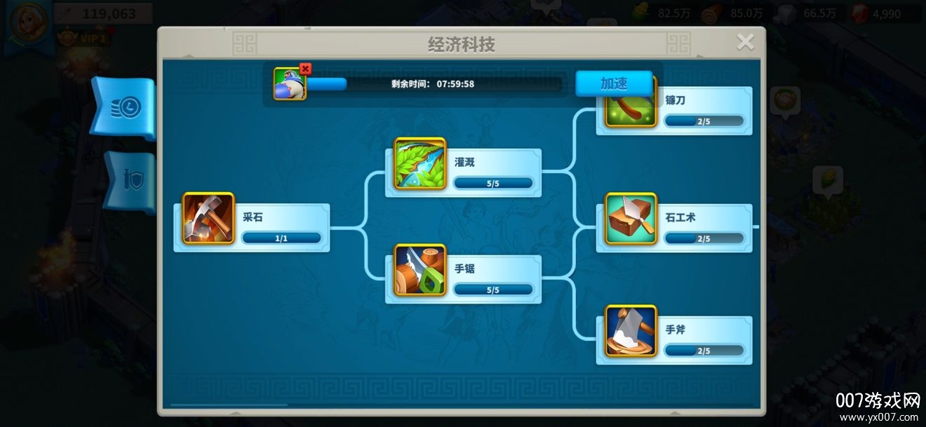 万国觉醒韩服版