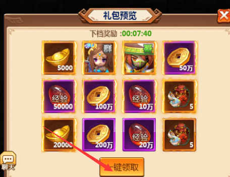 三国大作战无限元宝版下载 三国大作战无限元宝版下载