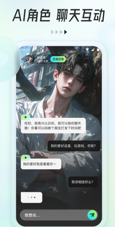 可乐短剧app官方版下载截图3