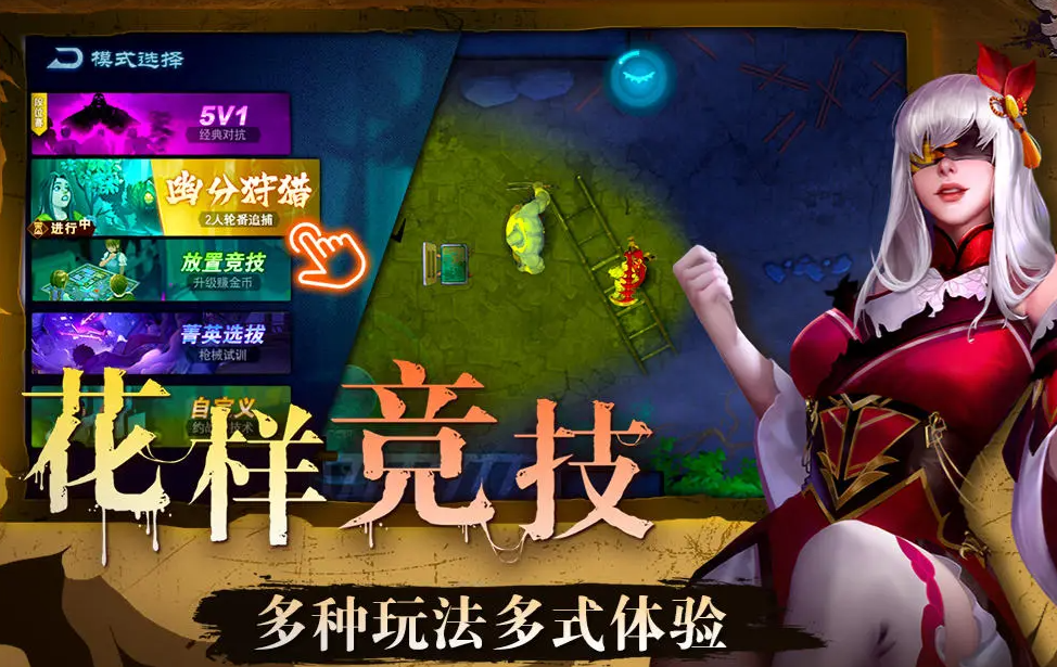 奇门小镇九游服手游最新下载 奇门小镇九游服手游最新下载