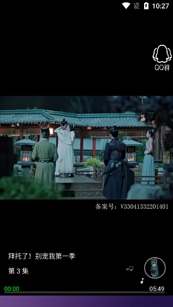 看酷短剧app下载手机版