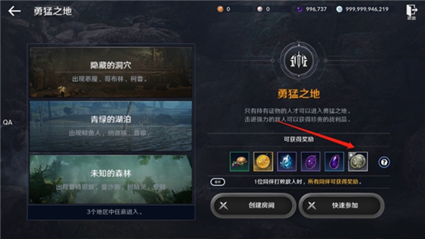 黑色沙漠MOBILE台服成长系统