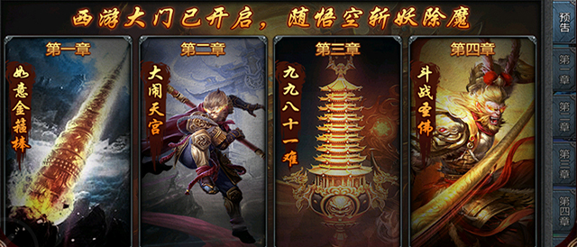 决战千年传奇手游下载最新版