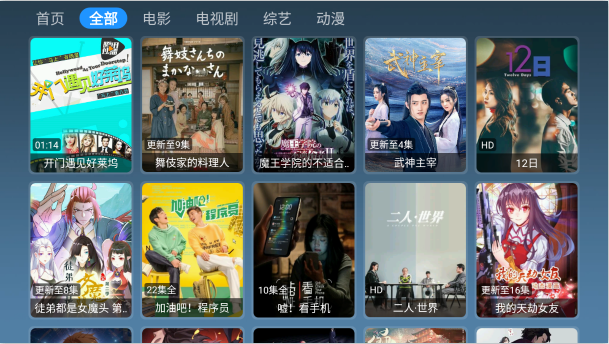 玖影库免费追剧app下载
