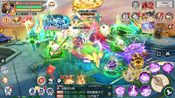 仙灵剑送千元真充版地图探索
