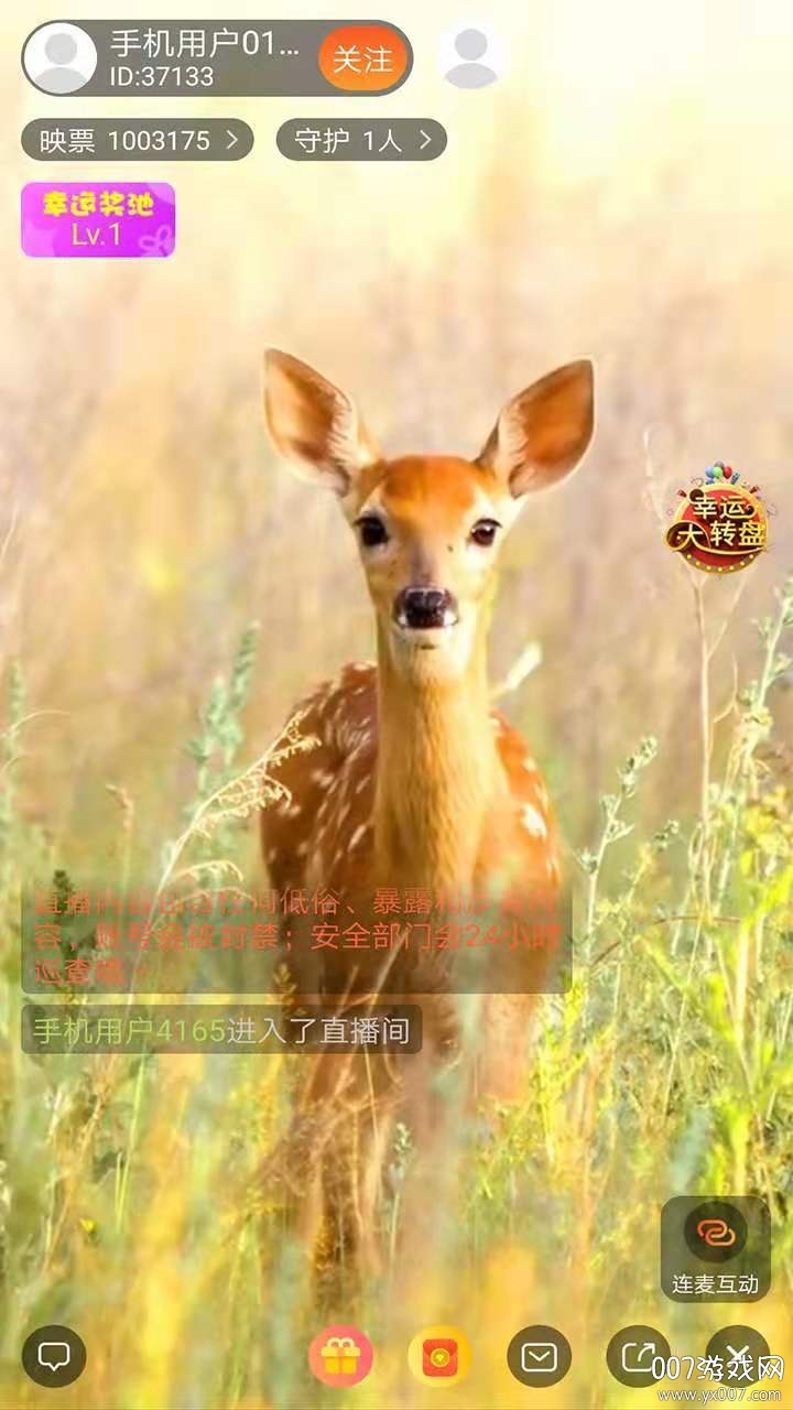 奇瓜美景短视频版