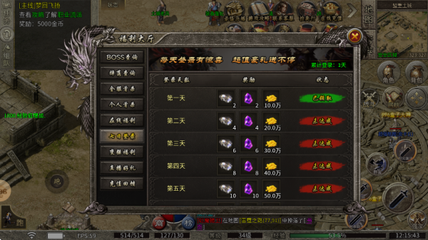 传奇国度天降红包版